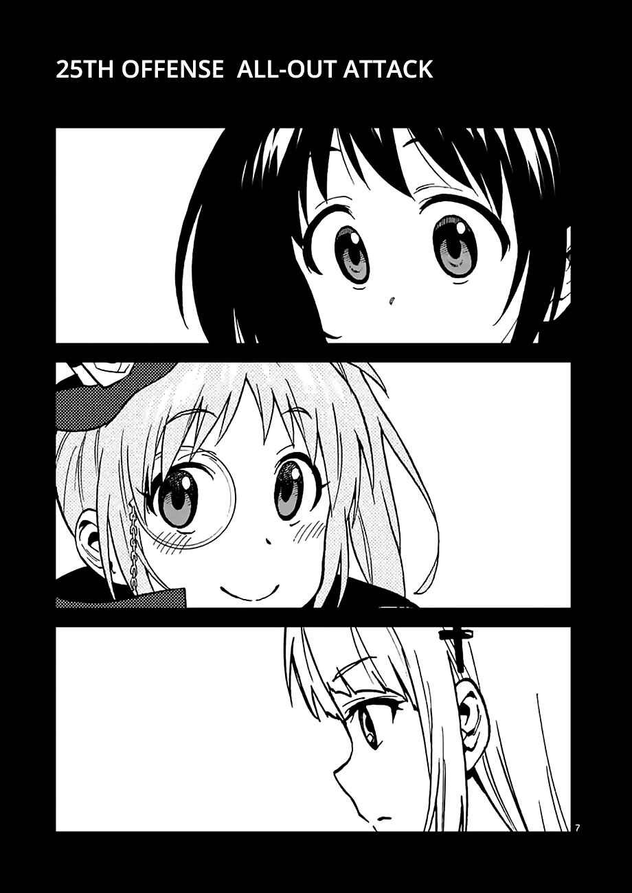 Page 7 Chapter 25 Criminale!