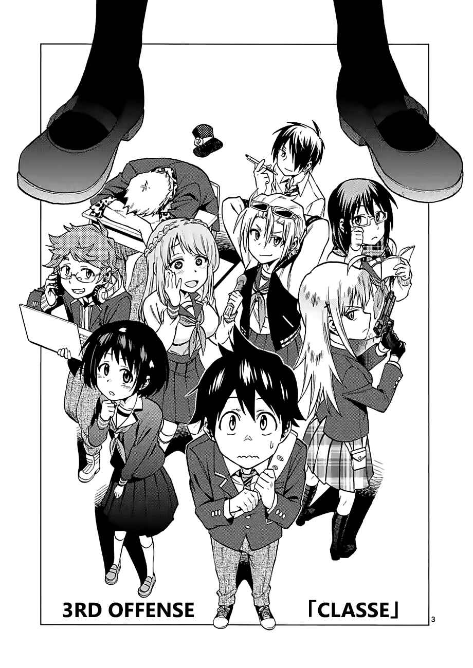 Page 3 Chapter 3 Criminale!