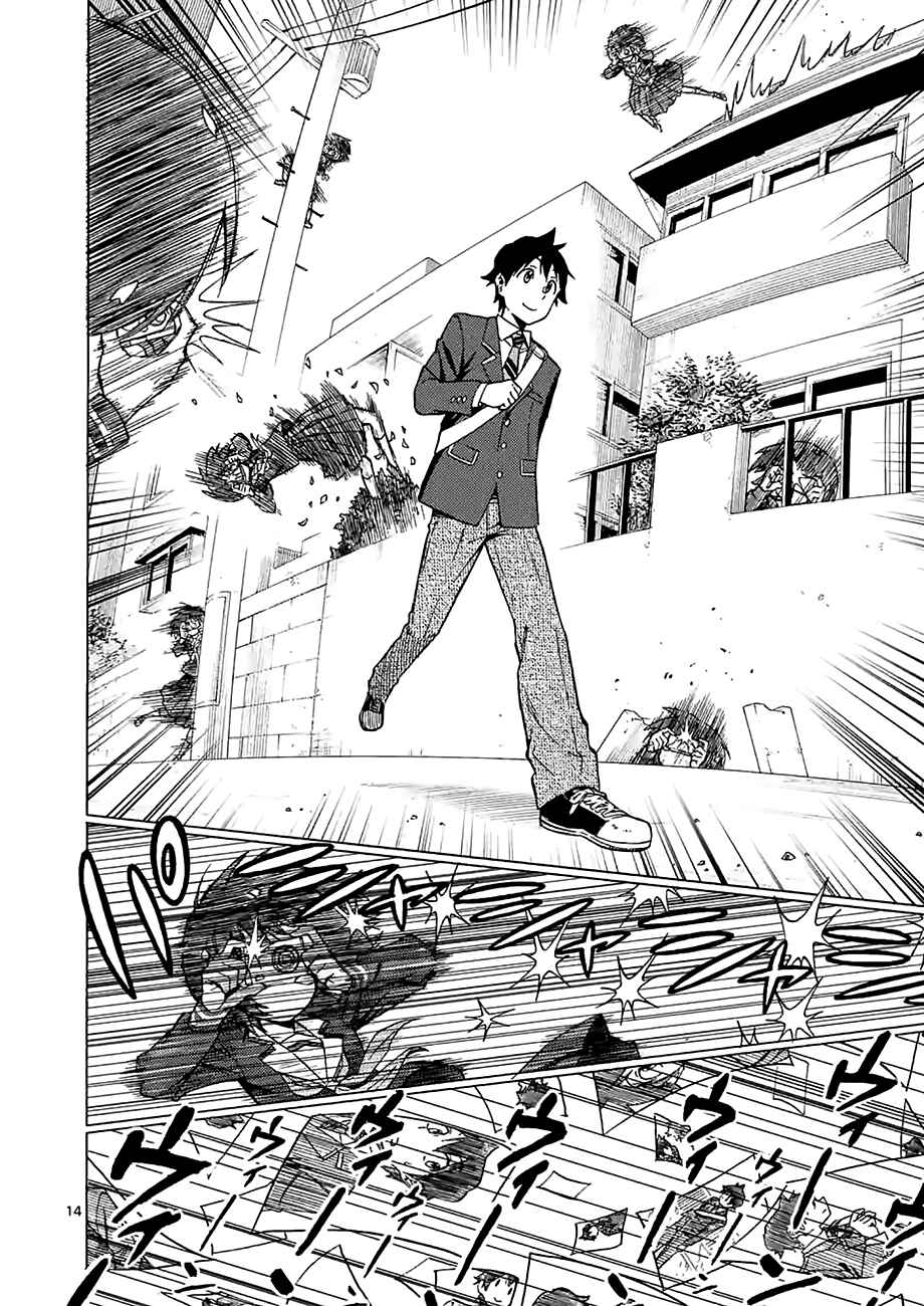 Page 14 Chapter 6 Criminale!
