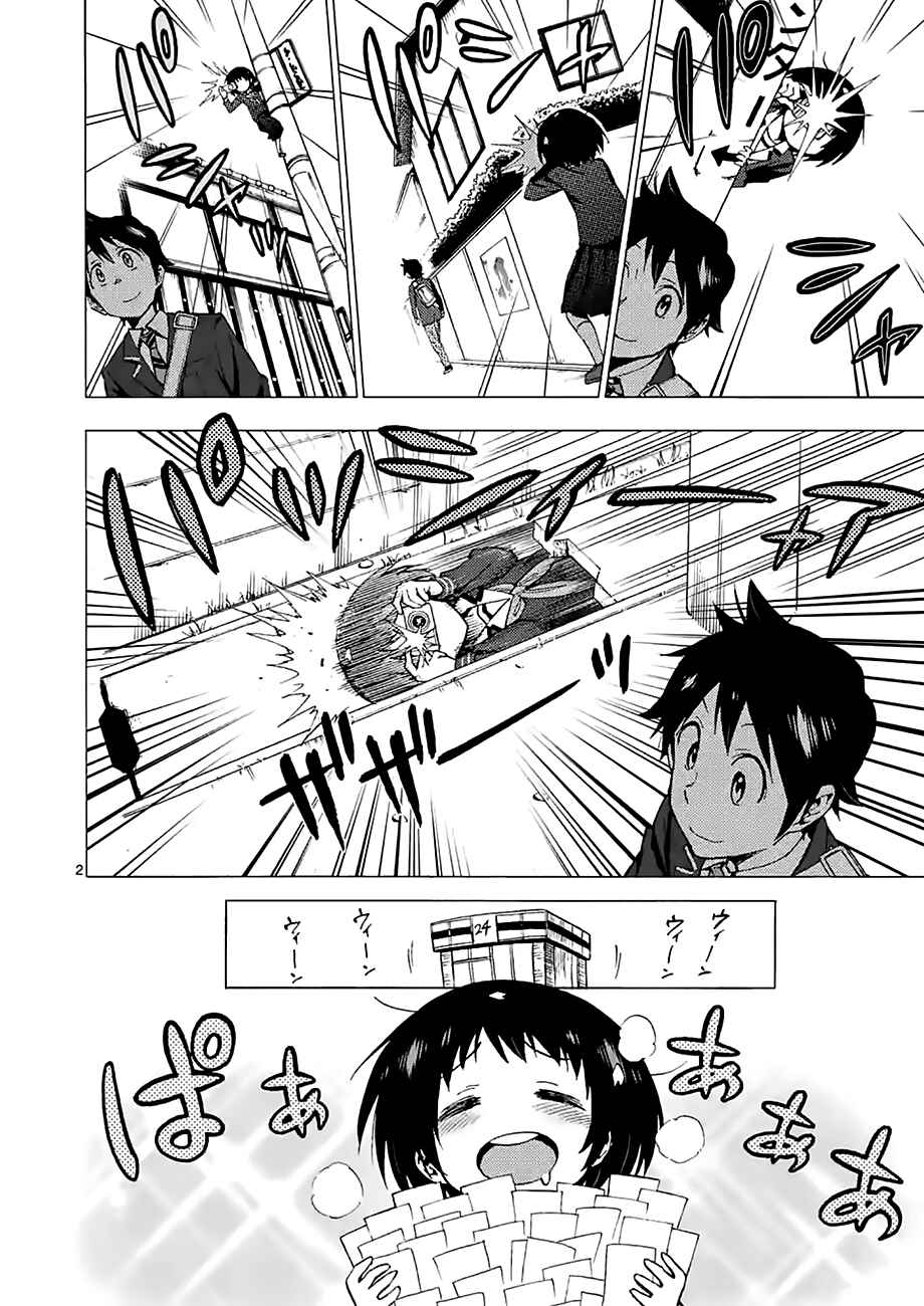Page 2 Chapter 6 Criminale!