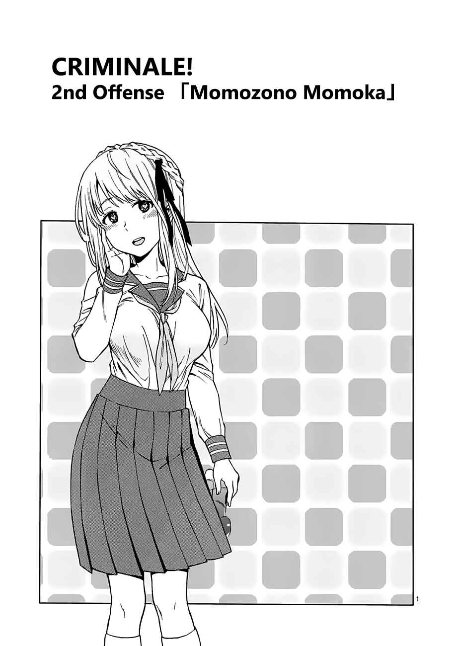 Page 1 Chapter 2 Criminale!