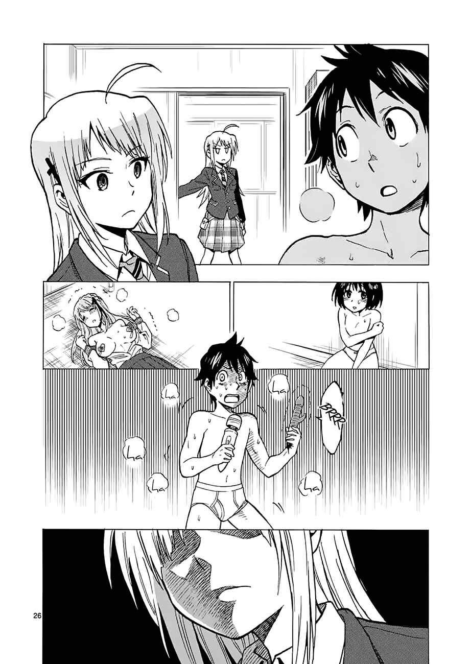 Page 25 Chapter 2 Criminale!