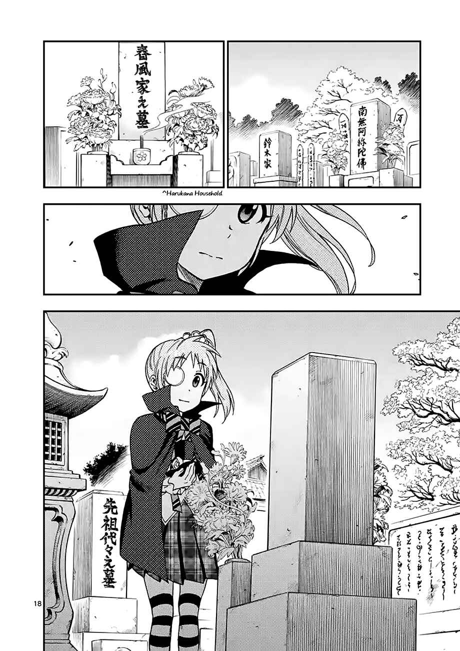 Page 18 Chapter 23 Criminale!