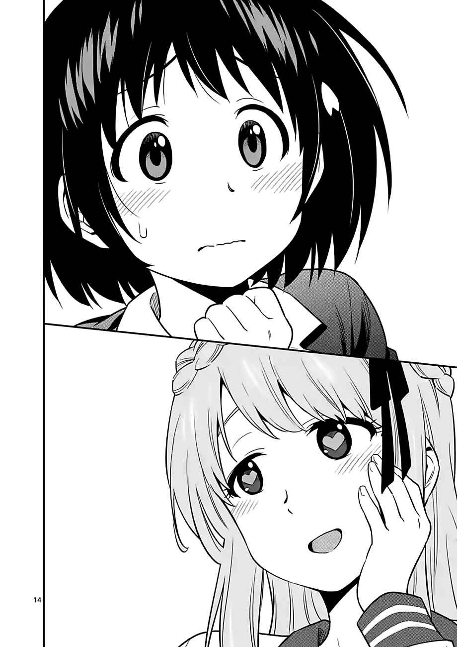 Page 14 Chapter 15 Criminale!