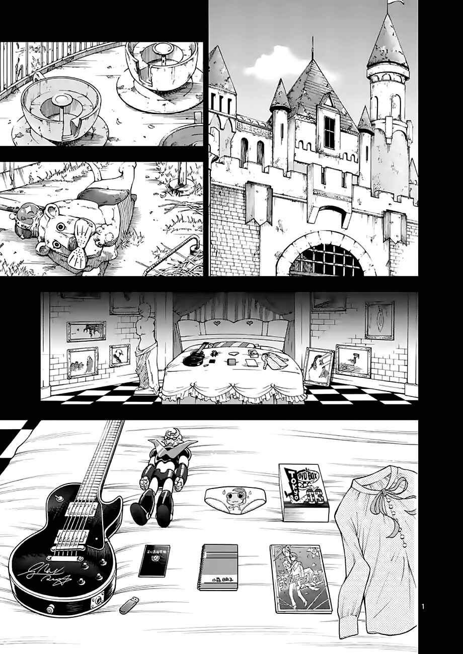 Page 1 Chapter 27 Criminale!