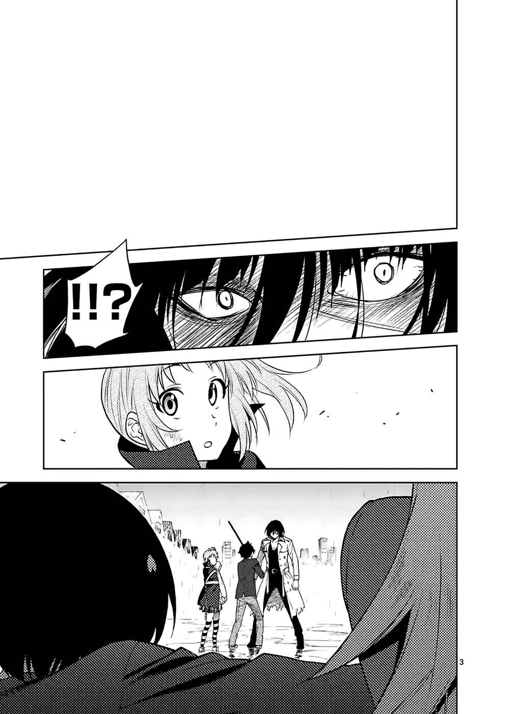 Page 3 Chapter 33 Criminale!