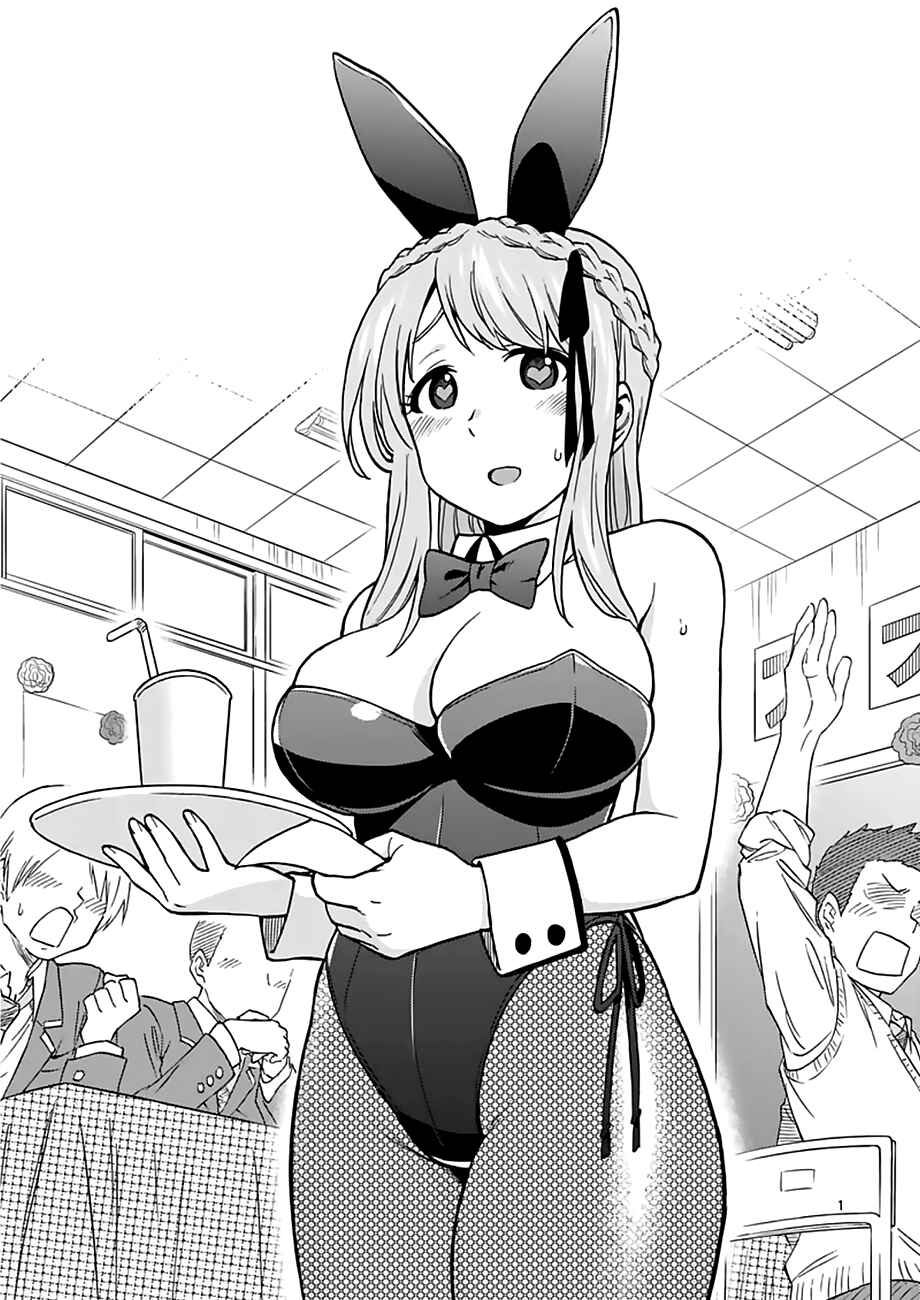 Page 20 Chapter 16 Criminale!