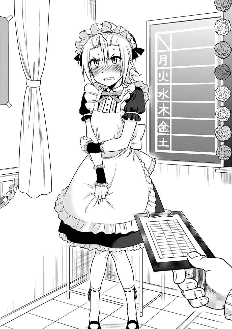 Page 21 Chapter 16 Criminale!