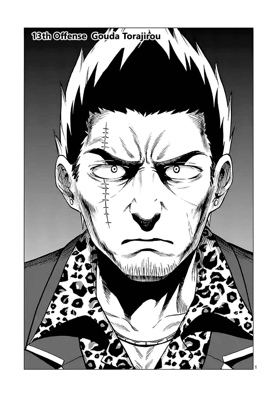 Page 1 Chapter 13 Criminale!