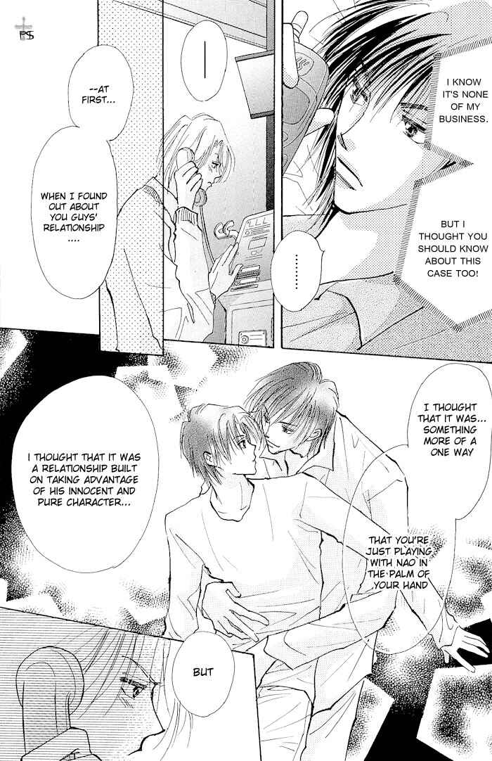Page 10 Chapter 1.2 Takaramono