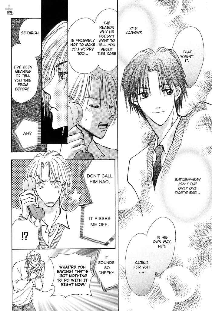 Page 11 Chapter 1.2 Takaramono