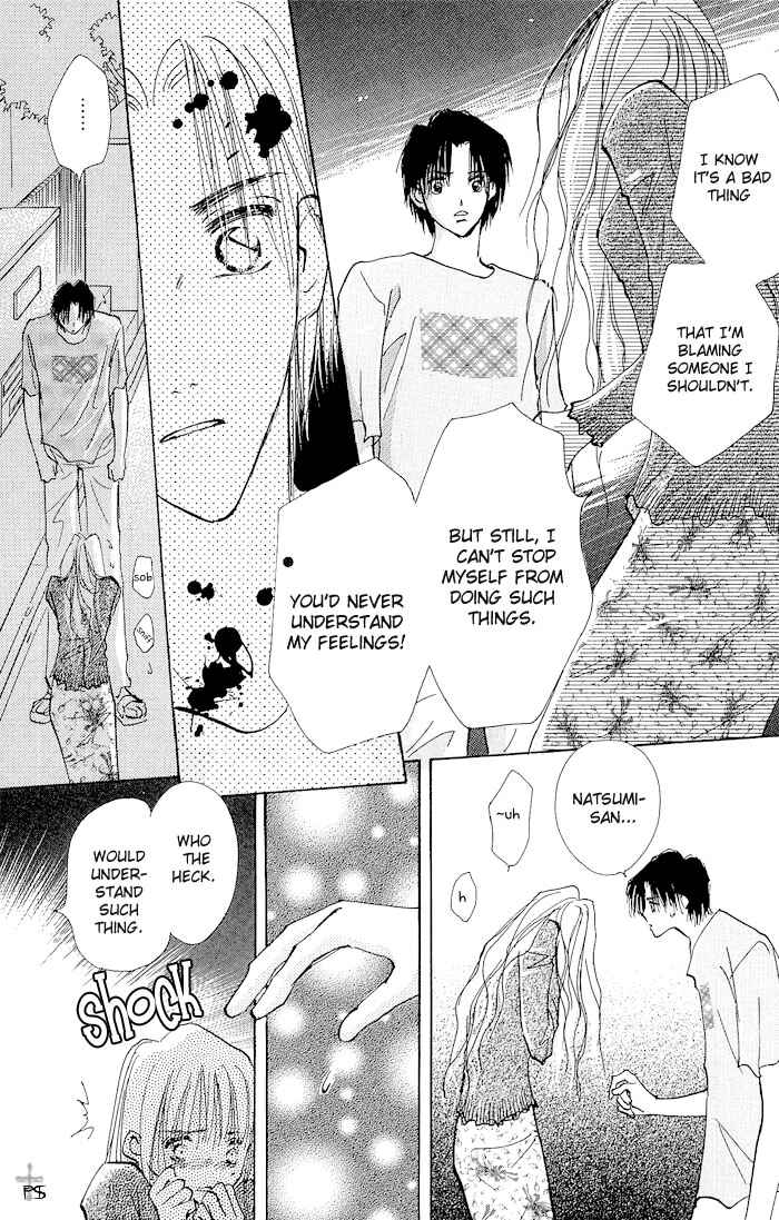 Page 16 Chapter 1.2 Takaramono