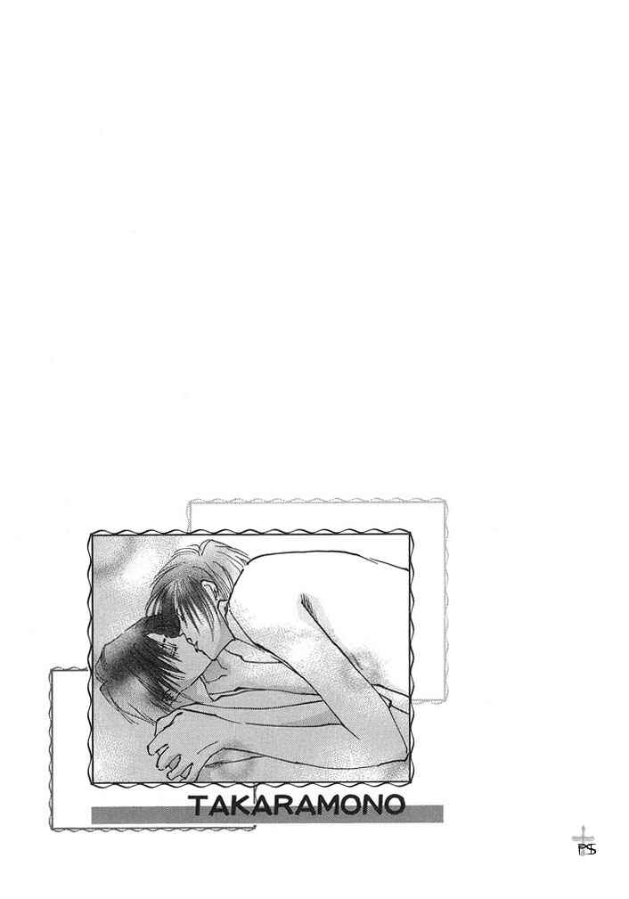 Page 2 Chapter 1.2 Takaramono