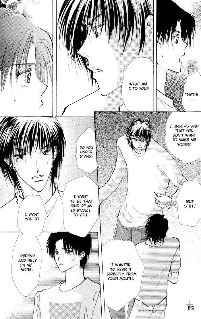 Page 20 Chapter 1.2 Takaramono
