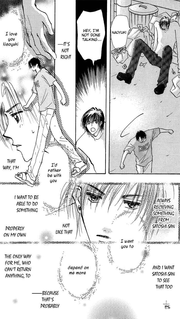 Page 23 Chapter 1.2 Takaramono