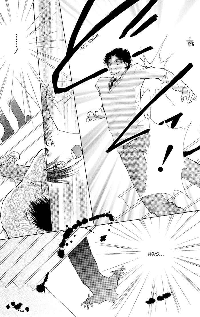 Page 27 Chapter 1.2 Takaramono