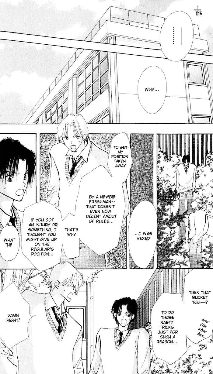 Page 30 Chapter 1.2 Takaramono