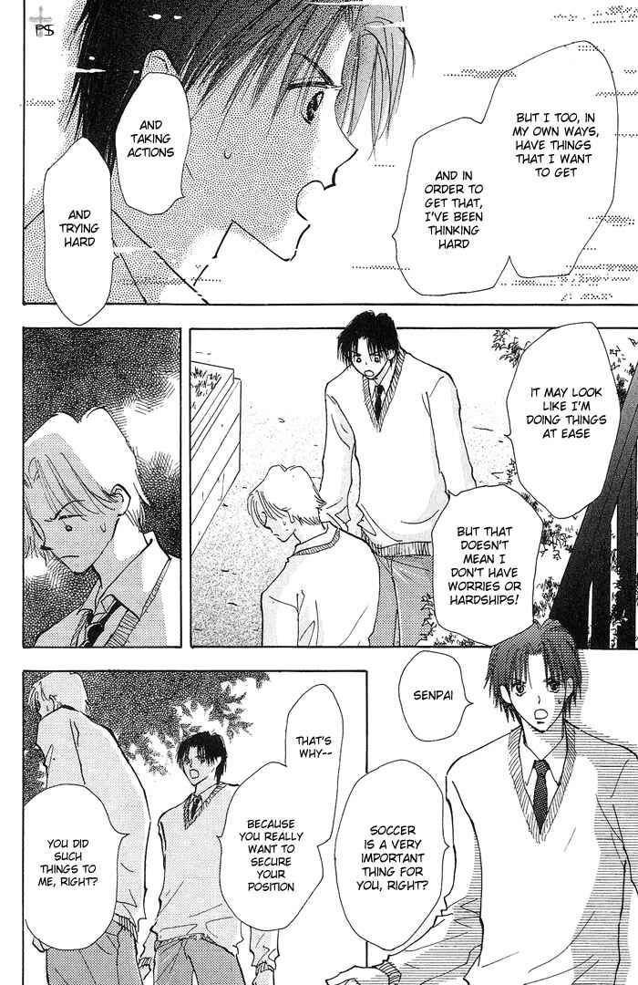 Page 33 Chapter 1.2 Takaramono
