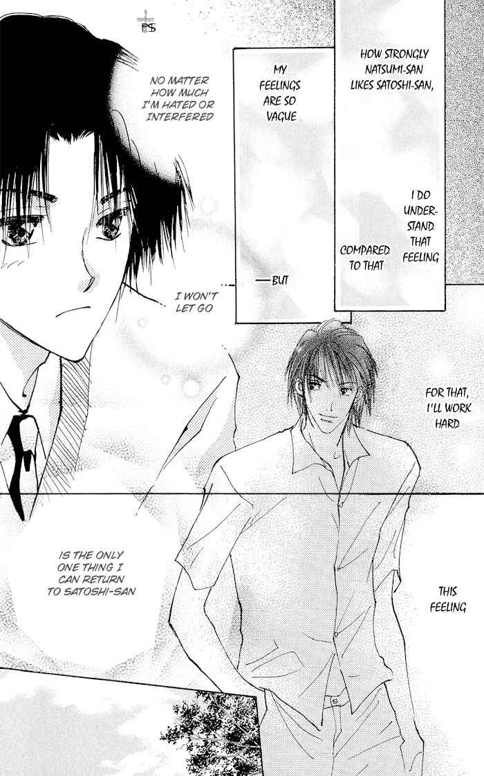 Page 37 Chapter 1.2 Takaramono