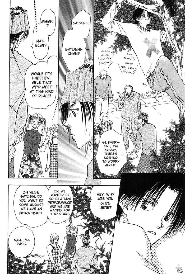 Page 10 Chapter 1 Takaramono