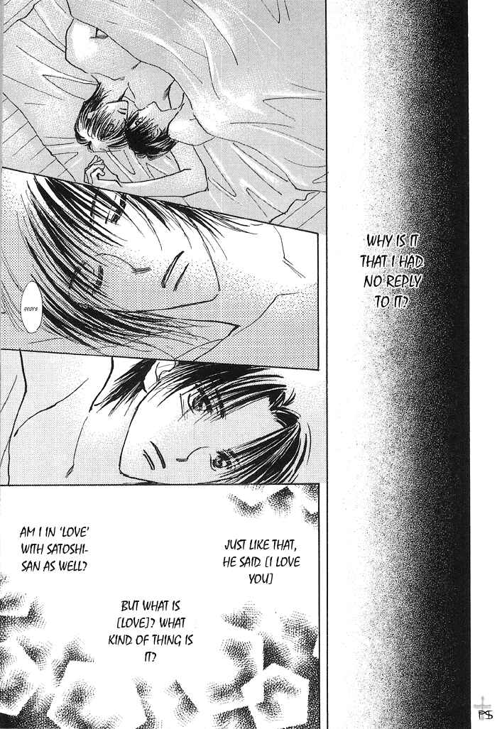 Page 17 Chapter 1 Takaramono