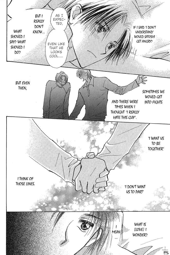 Page 18 Chapter 1 Takaramono