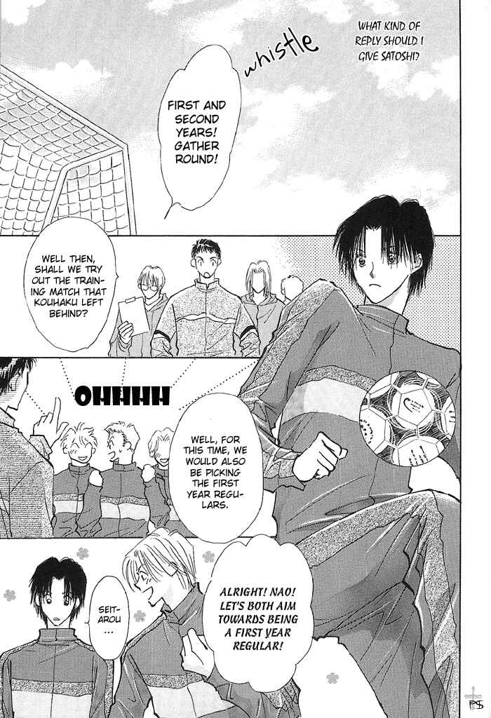 Page 19 Chapter 1 Takaramono