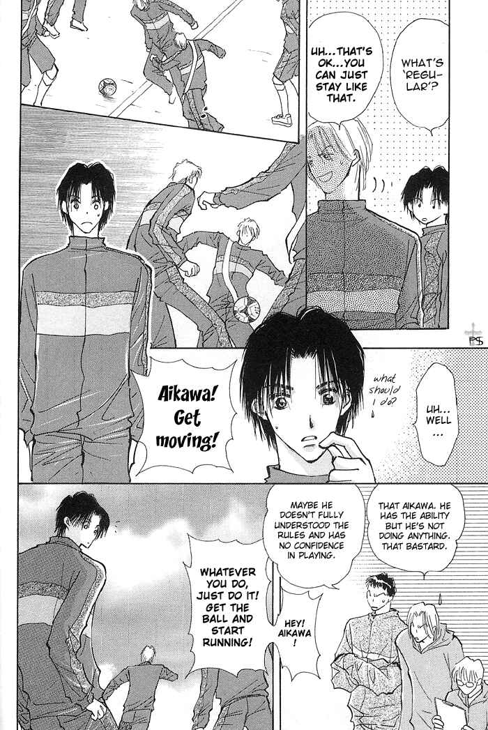 Page 20 Chapter 1 Takaramono
