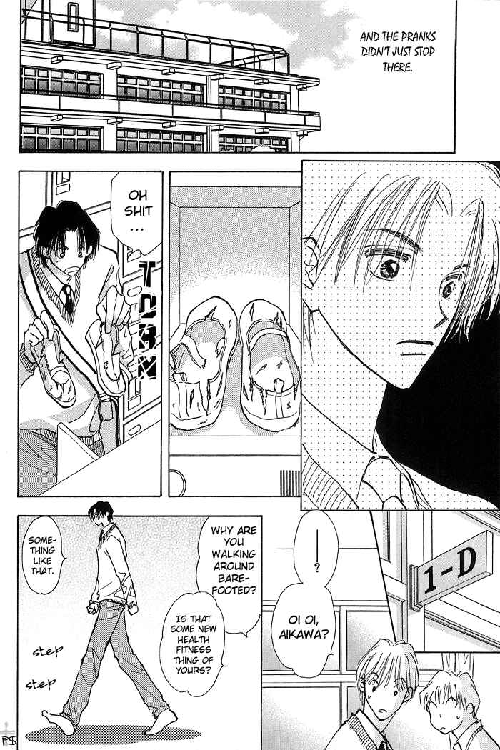 Page 26 Chapter 1 Takaramono