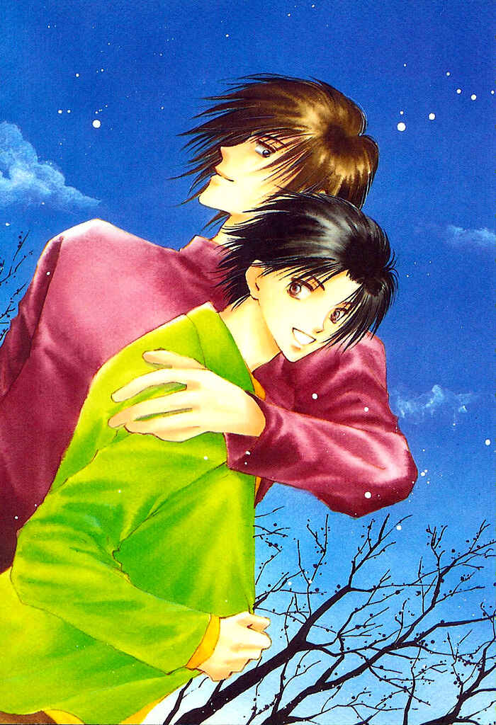 Page 3 Chapter 1 Takaramono