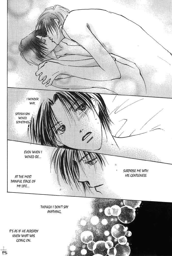 Page 32 Chapter 1 Takaramono