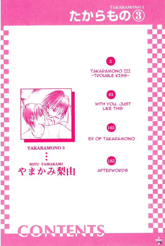 Page 4 Chapter 1 Takaramono