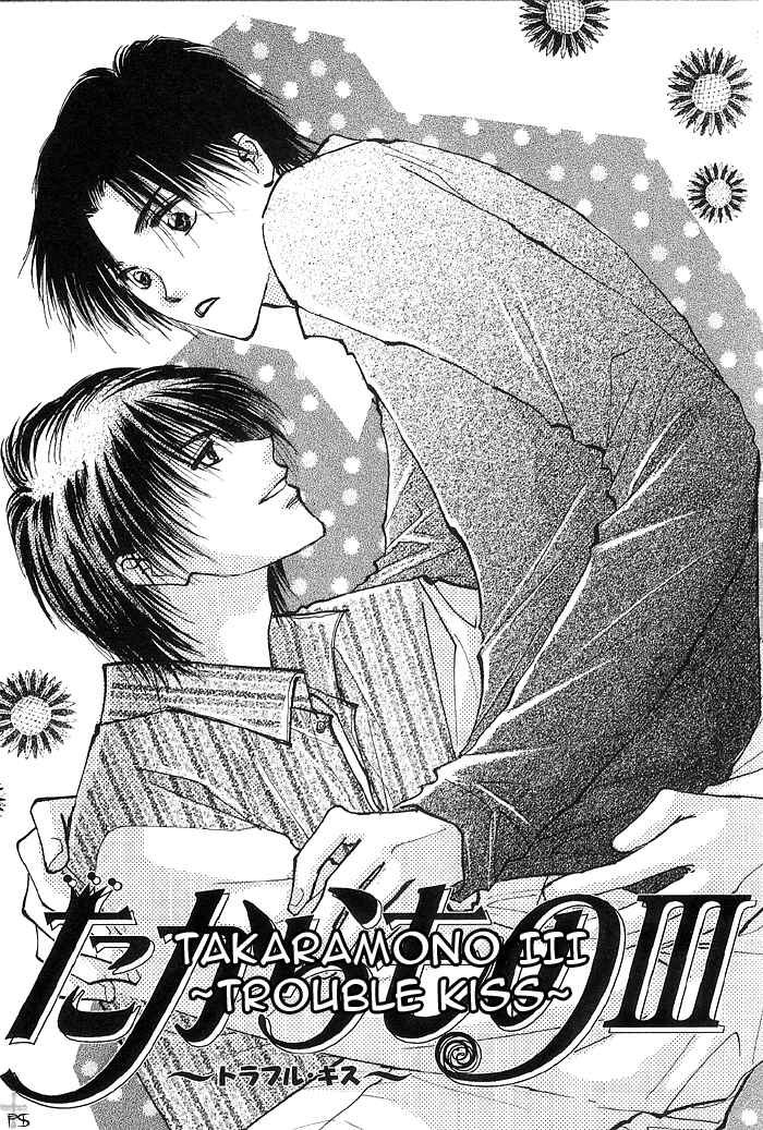 Page 5 Chapter 1 Takaramono