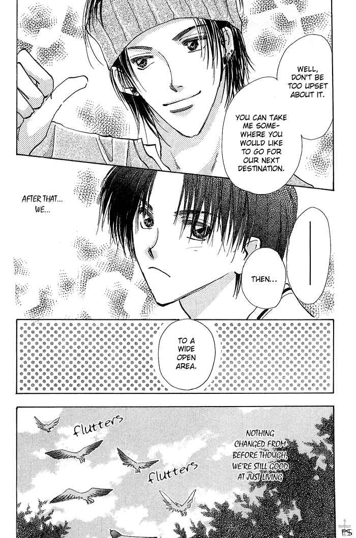 Page 8 Chapter 1 Takaramono