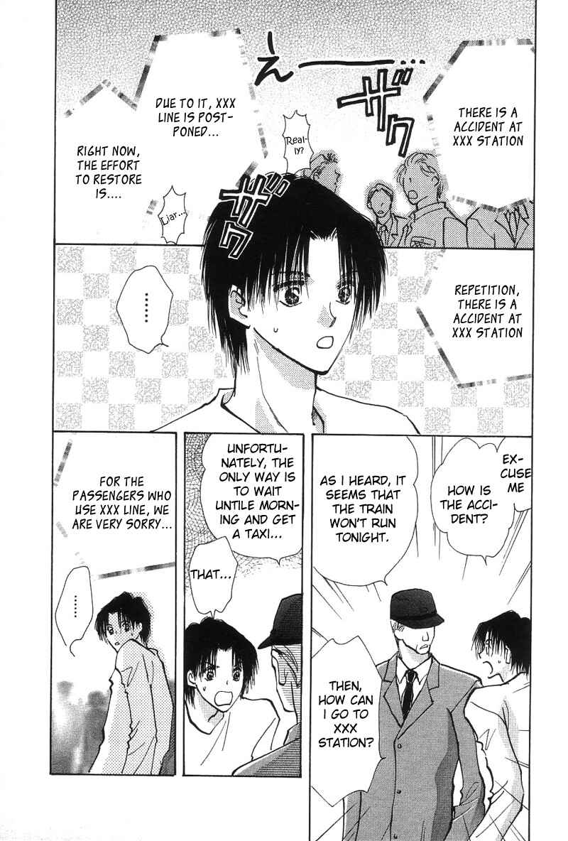 Page 16 Chapter 2 Takaramono