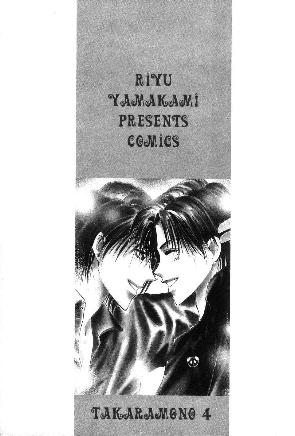 Page 2 Chapter 2 Takaramono
