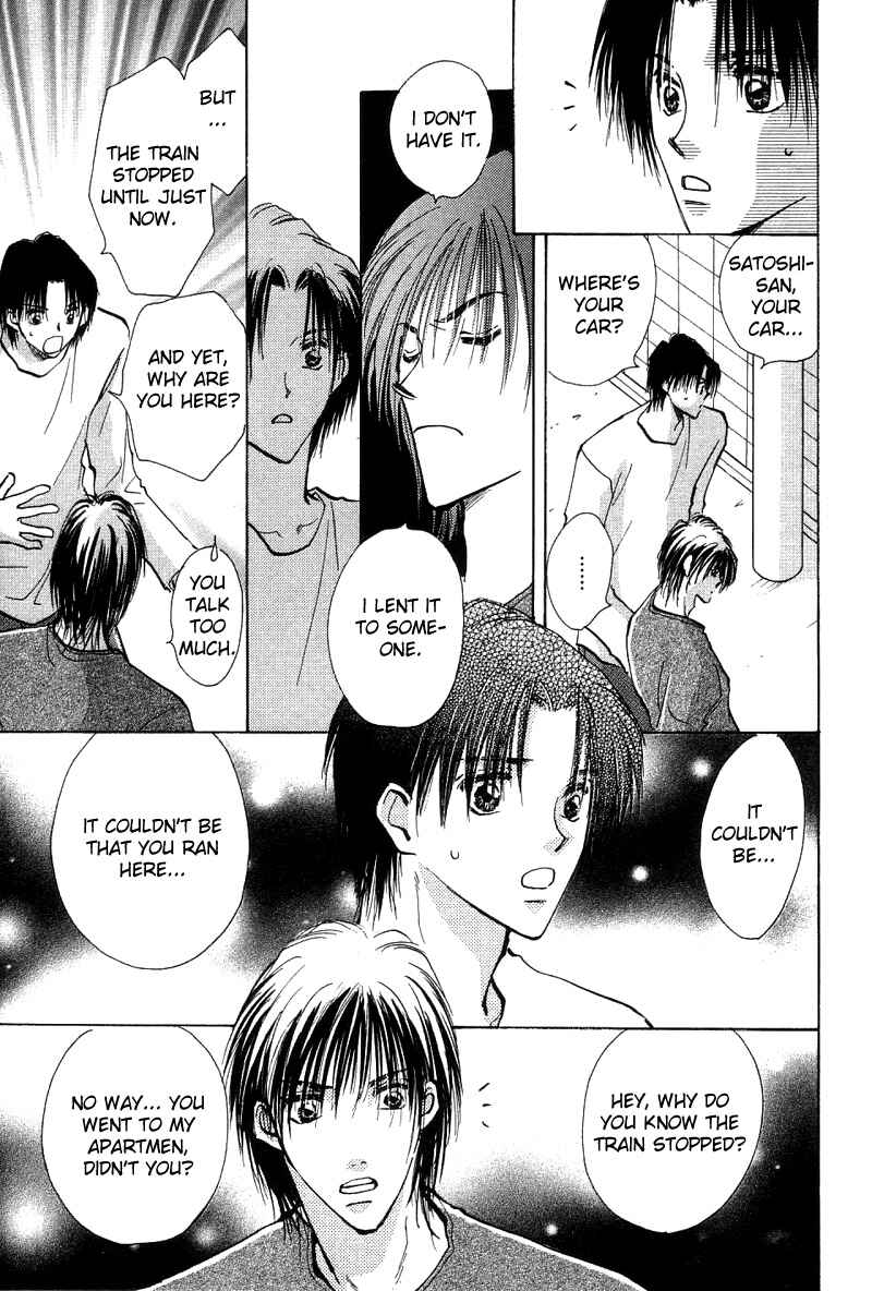 Page 26 Chapter 2 Takaramono