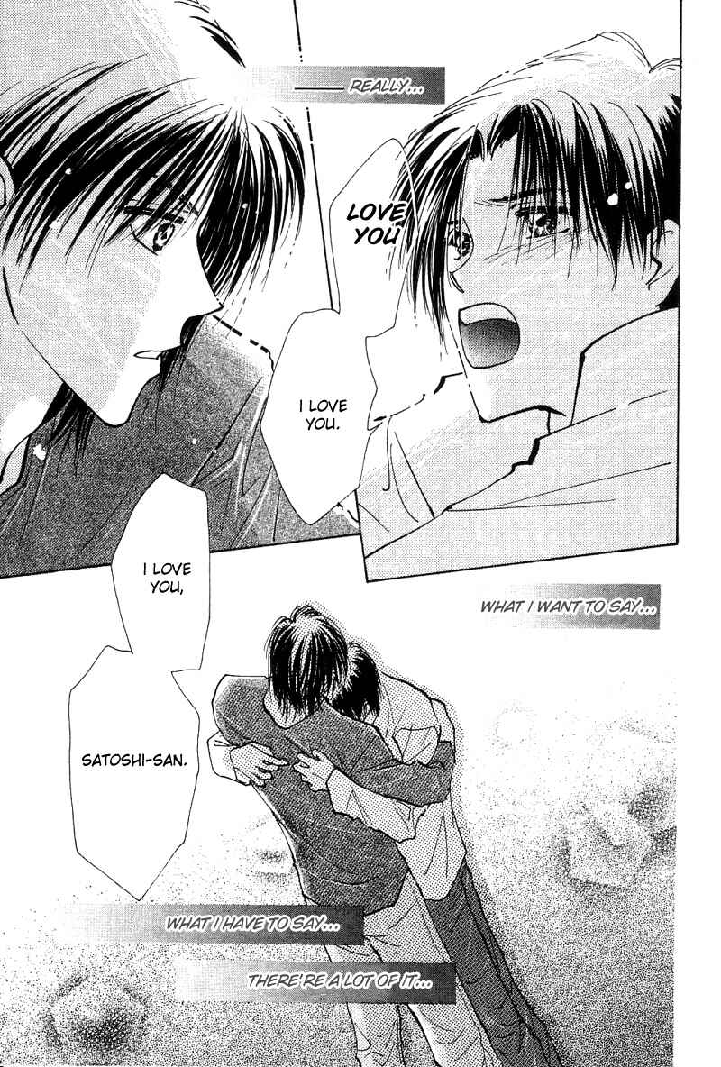 Page 30 Chapter 2 Takaramono