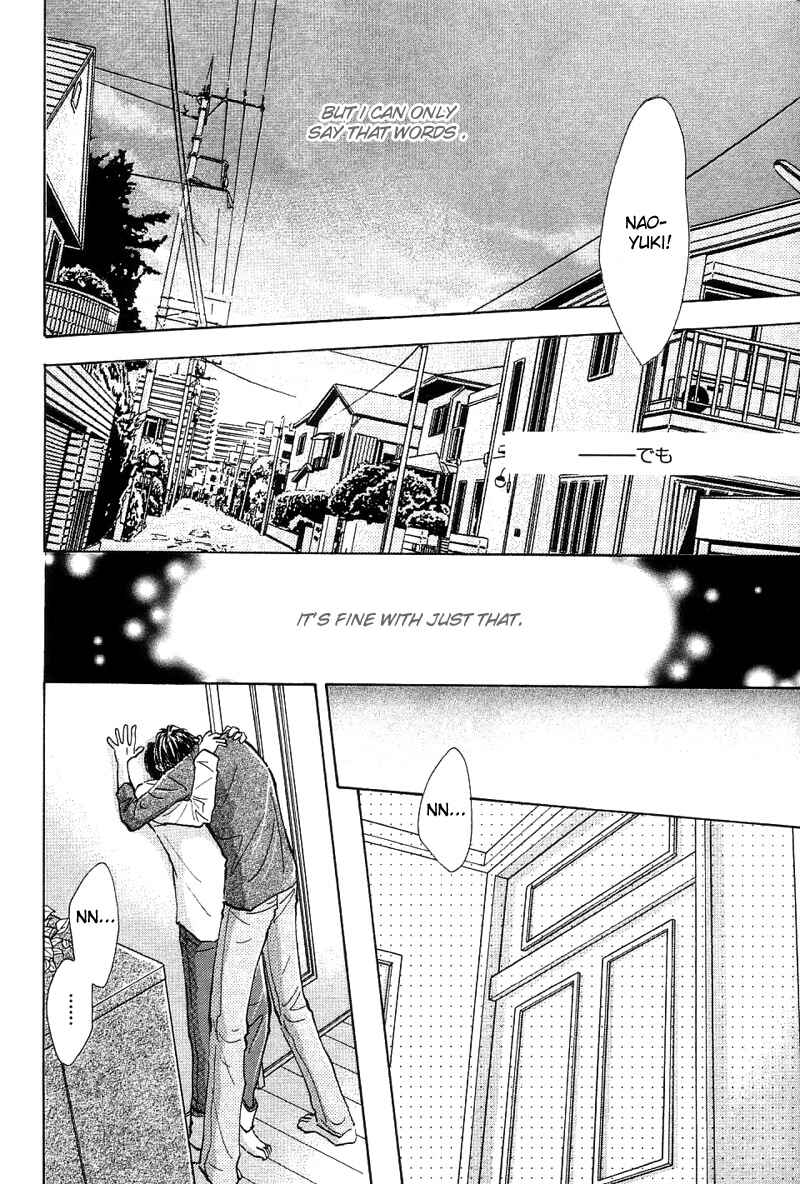 Page 31 Chapter 2 Takaramono