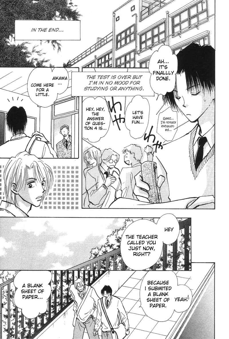 Page 4 Chapter 2 Takaramono