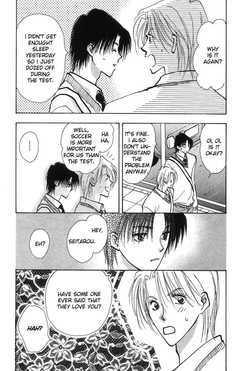 Page 5 Chapter 2 Takaramono