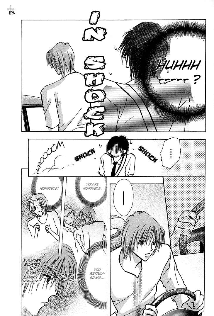 Page 11 Chapter 1.3 Takaramono