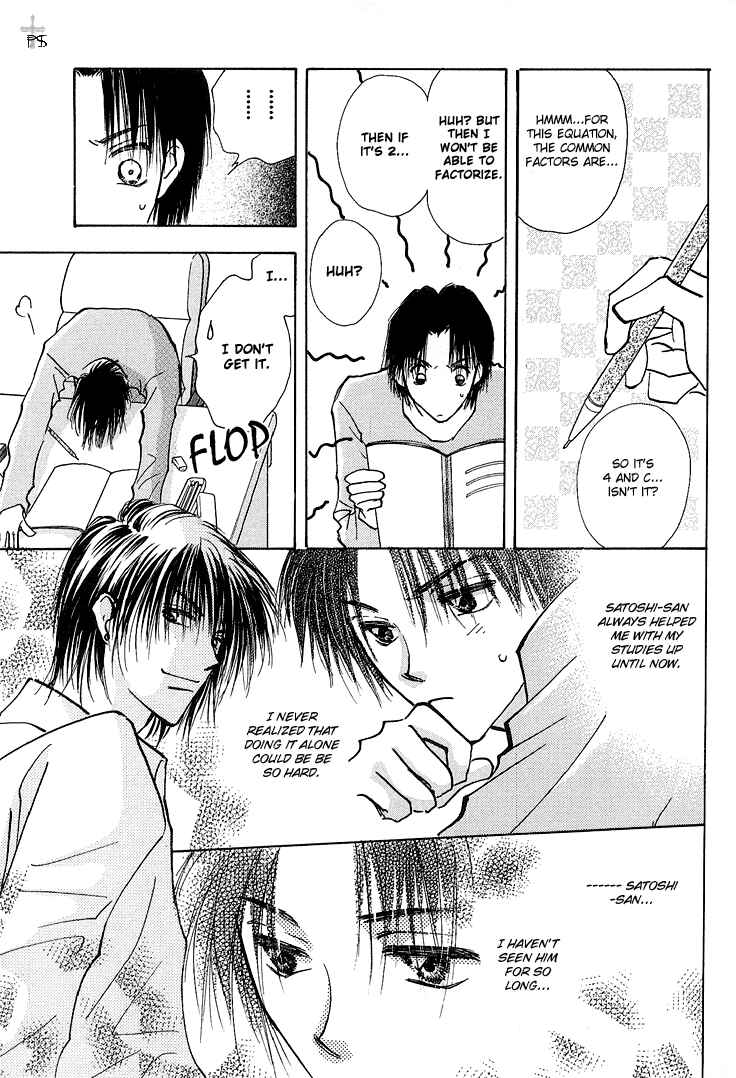 Page 13 Chapter 1.3 Takaramono