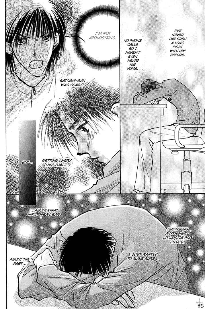 Page 14 Chapter 1.3 Takaramono