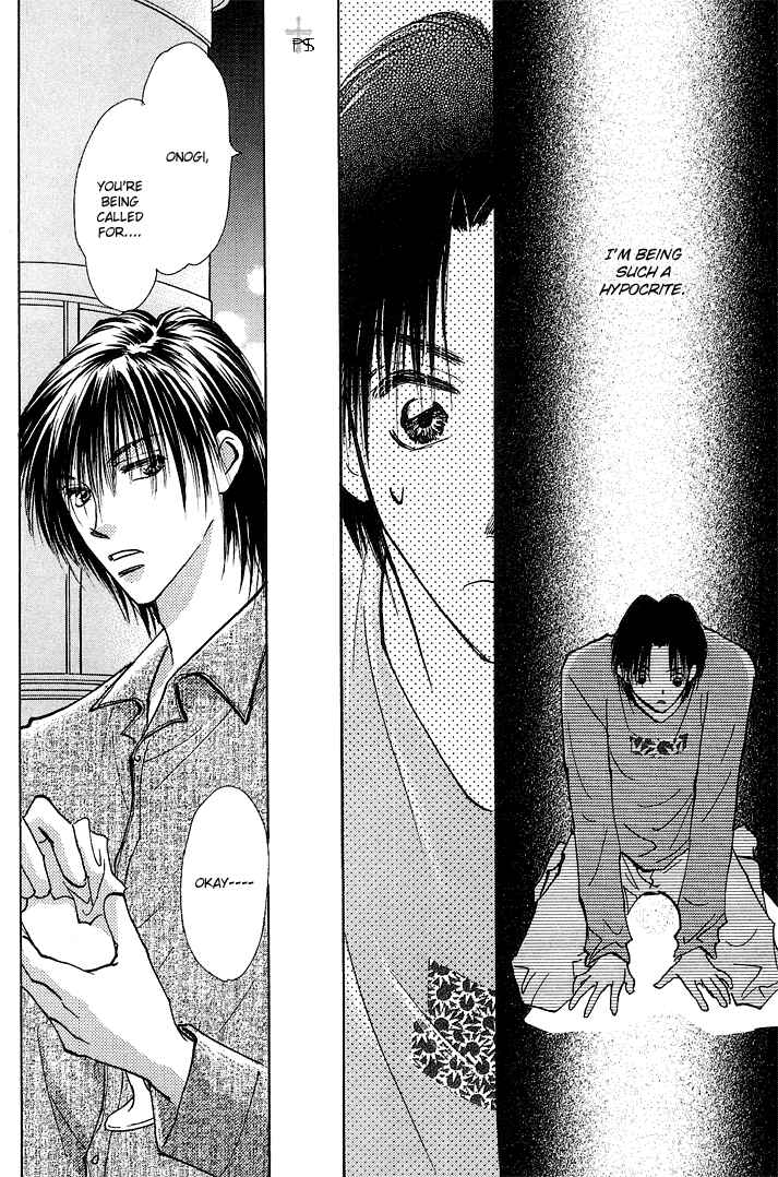 Page 20 Chapter 1.3 Takaramono