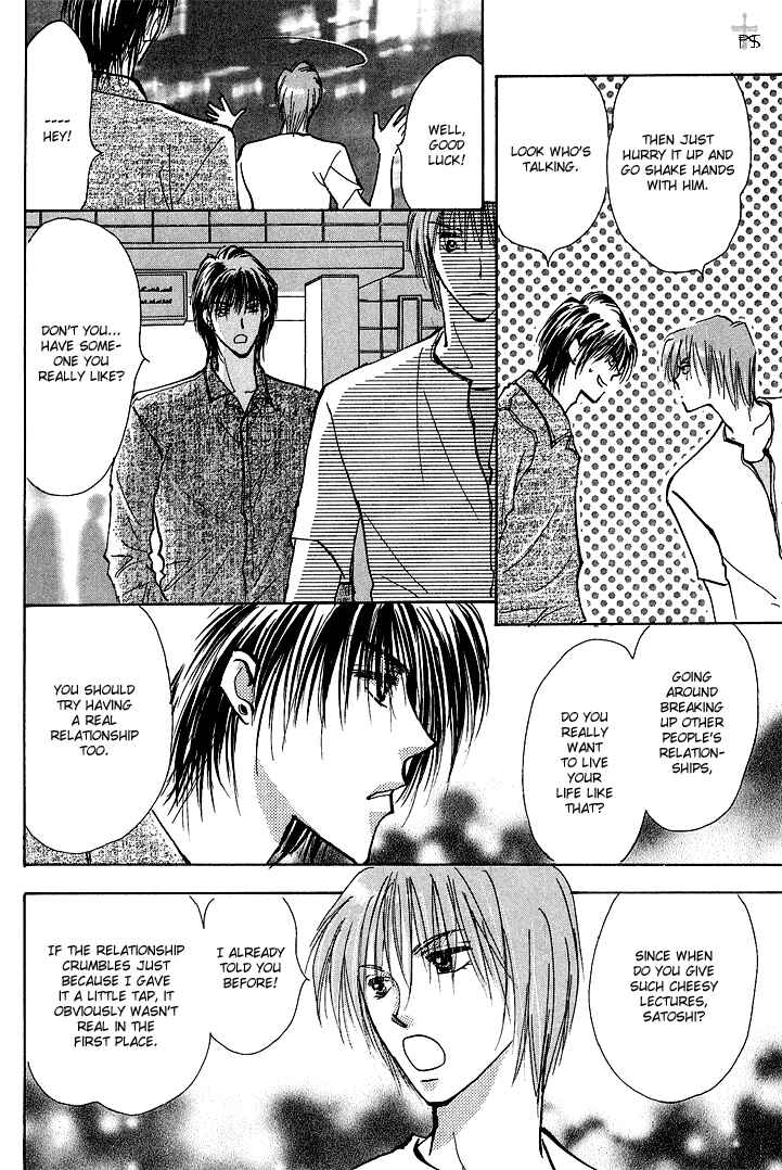 Page 30 Chapter 1.3 Takaramono