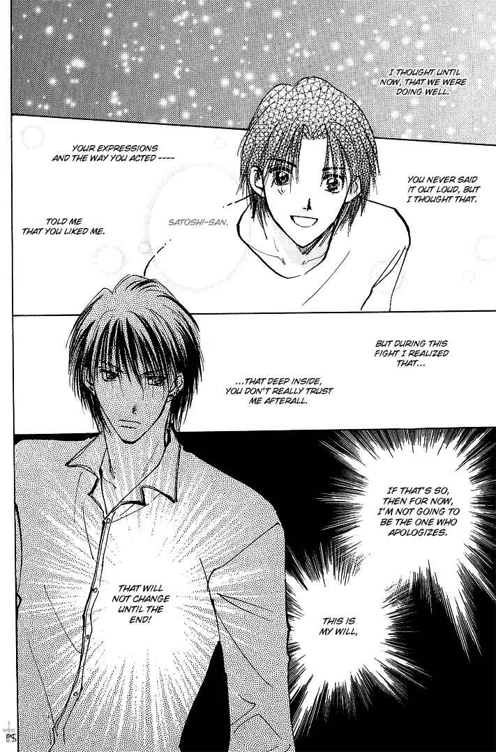 Page 34 Chapter 1.3 Takaramono