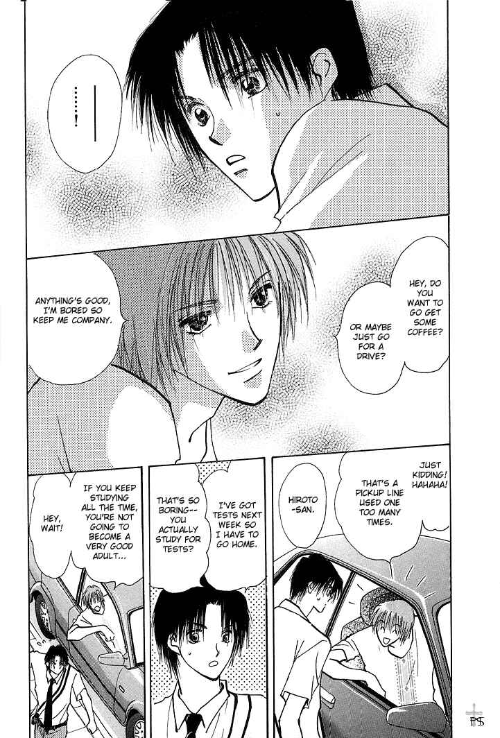 Page 4 Chapter 1.3 Takaramono