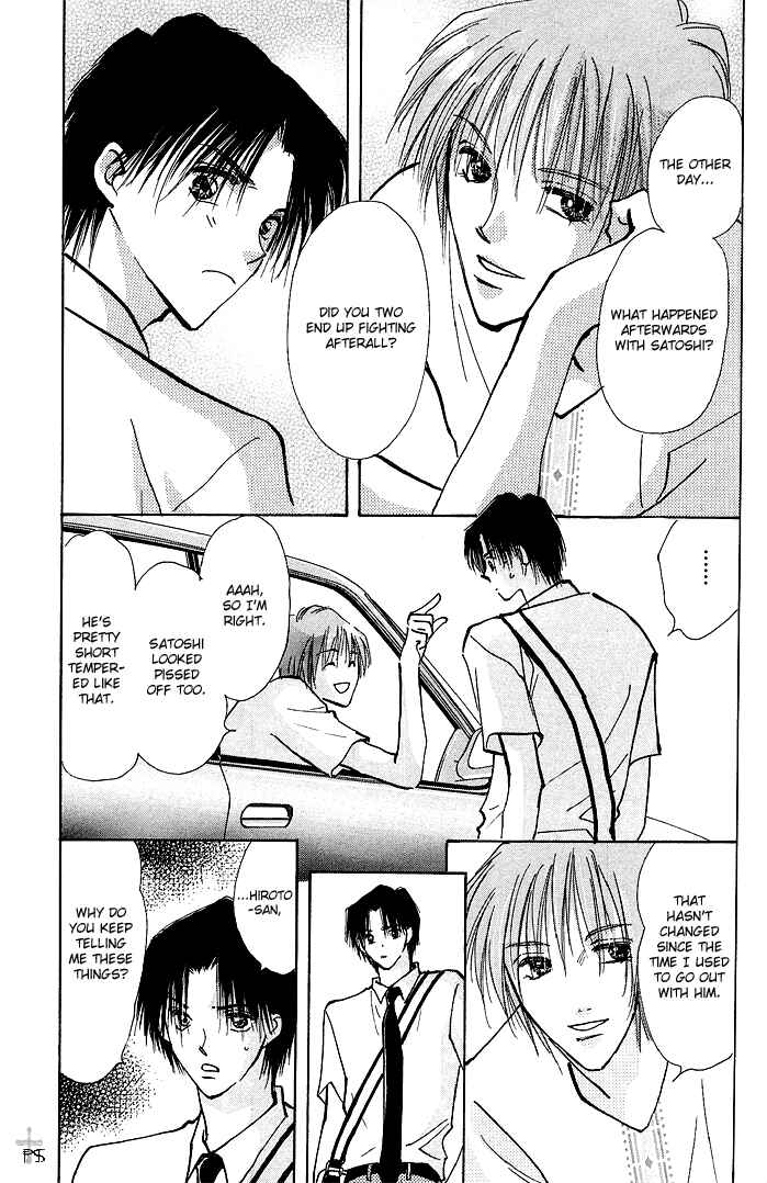 Page 5 Chapter 1.3 Takaramono