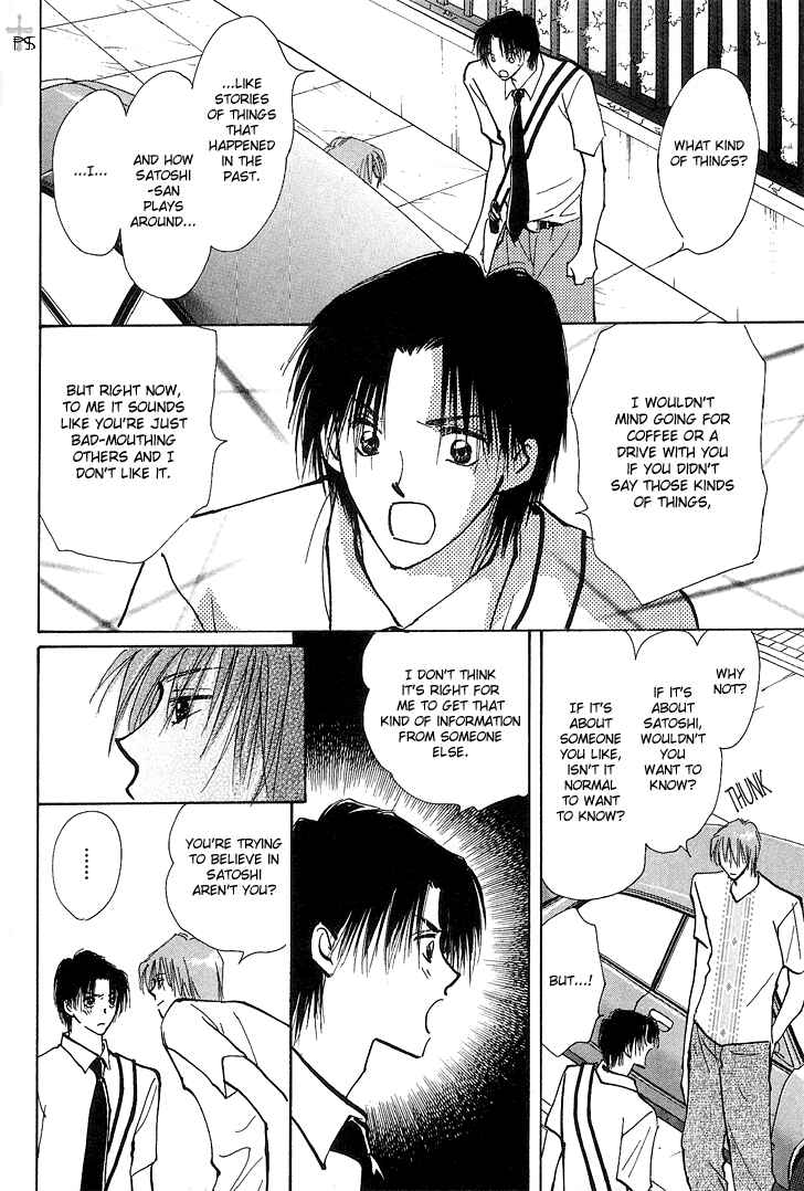 Page 6 Chapter 1.3 Takaramono